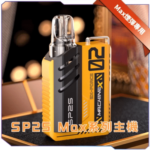 SP2S MAX 方型主機實拍圖，顯示直立盒型機身設計