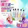 SP2S拋棄式5000口 [買三送一]