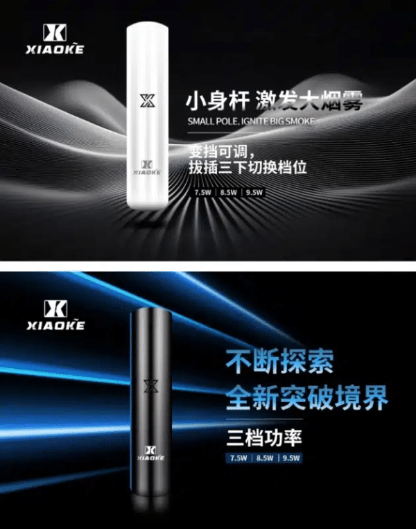 XIAOKE梟客一代主機