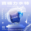 KIS5鎧斯一代煙彈