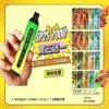 SP2S拋棄式7000口<br>[買三送一]