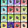 VTV BYS 專用煙彈