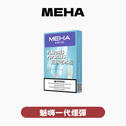 SP2S拋棄式5000口 [買三送一]