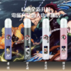 INF EVO 鬼滅之刃一代主機